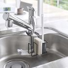 Yamazaki Sling Sponges &amp; Brush Holder