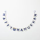 Happy Hanukkah Felt Garland