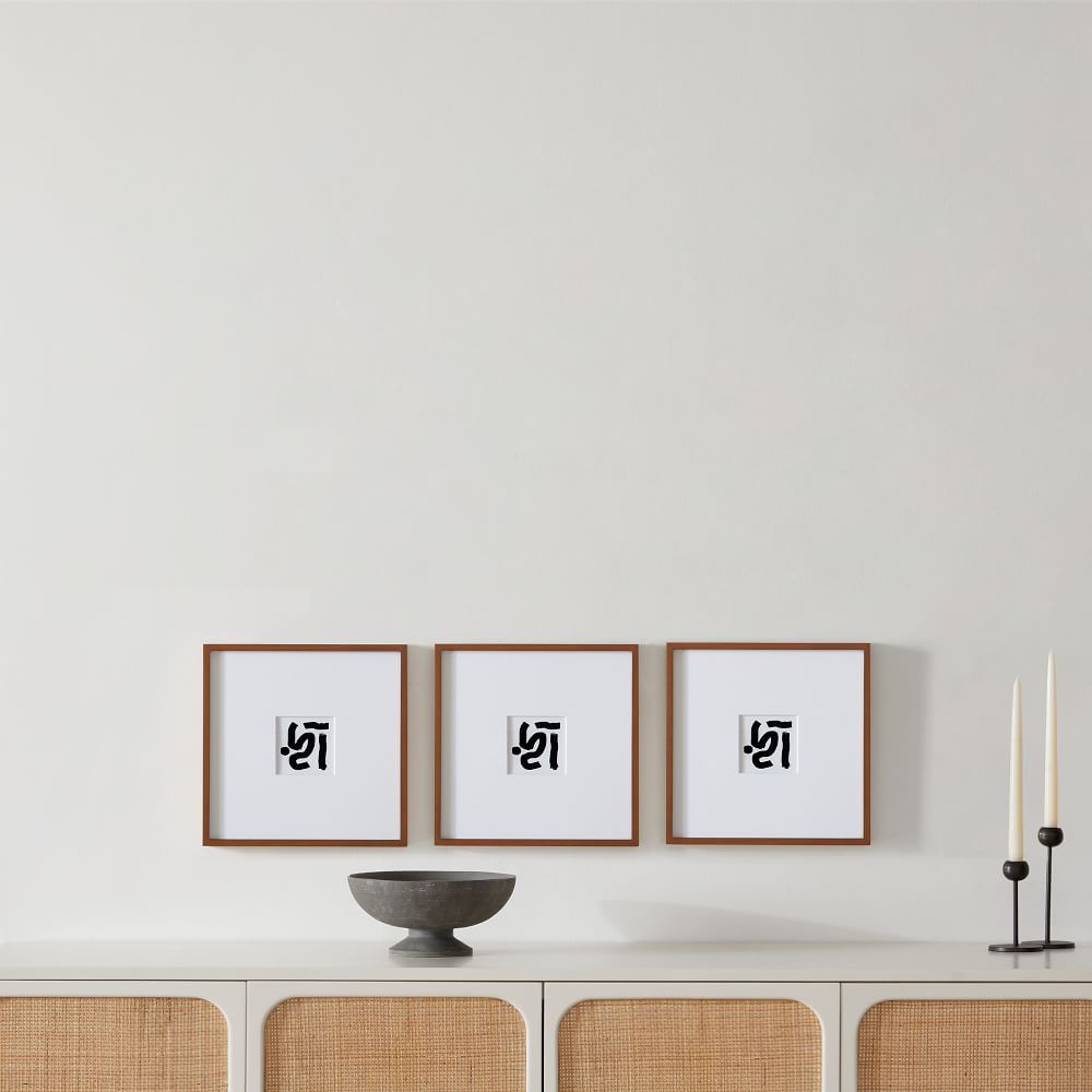 Multi-Mat Wood Gallery Frames - 12x12, Set of 3