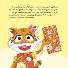 Happy Lunar New Year!: Sesame Street