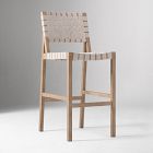 Granada Outdoor Bar Stool