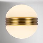 Selene Wall Sconce (5")