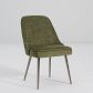 Video 1 for Mid-Century Dining Chair - Metal Legs