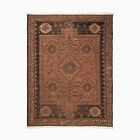 Open Box: Malia Reversible Rug
