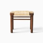 Mahogany Woven Rope Stool (20")